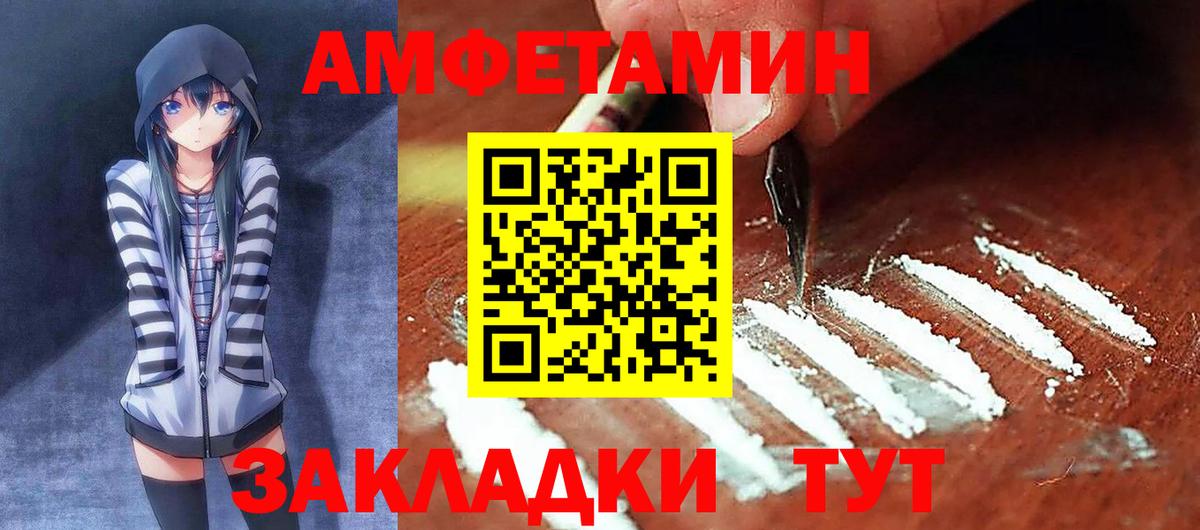 АМФ Premium  Вход с VPN  АМФ  Городец 