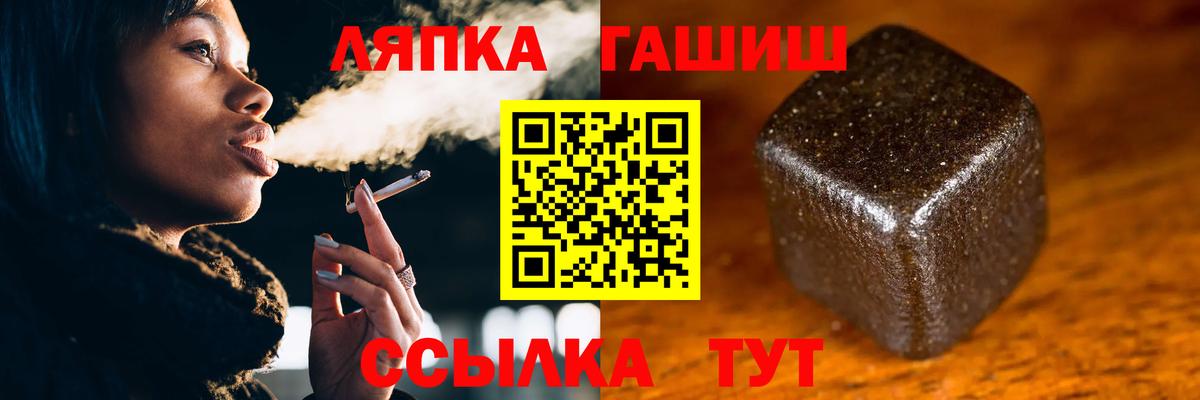 Городец  Гашиш ice o lator  Вход с VPN  ГАШ  как найти закладки  Гашиш VHQ 