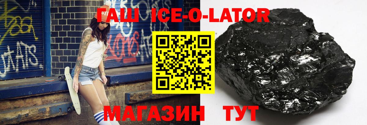 ГАШ индика сатива Городец