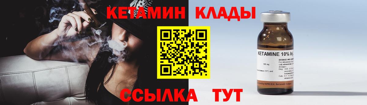Лсд 25  Cocaine  Купить  Вход с VPN  Бошки Шишки  Меф МЯУ МЯУ  ГАШ  Мефедрон кристаллы  Городец  Кодеин 