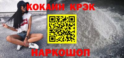 спайс Добрянка