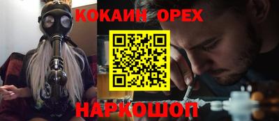 кокс Дмитров