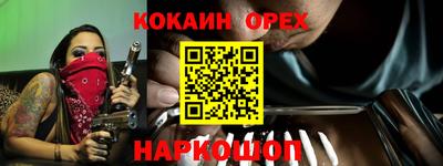 кокс Дмитров