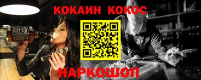 спайс Добрянка