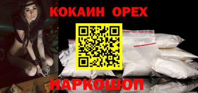 PSILOCYBIN Долгопрудный