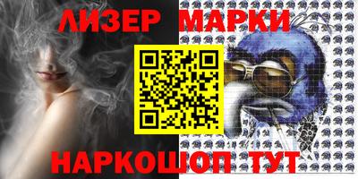 PSILOCYBIN Долгопрудный