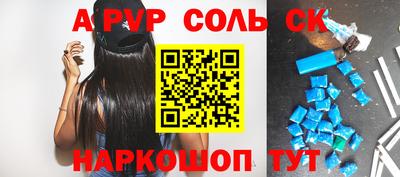 спайс Добрянка