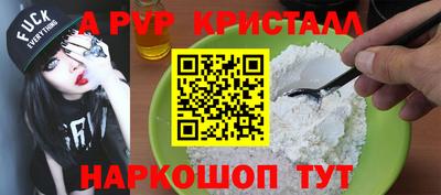 спайс Добрянка
