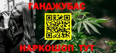 спайс Добрянка