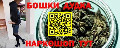 кокс Дмитров
