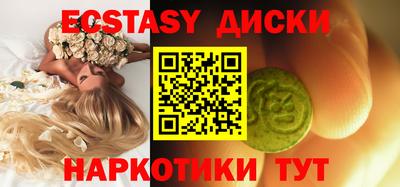 PSILOCYBIN Долгопрудный