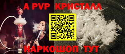 спайс Добрянка