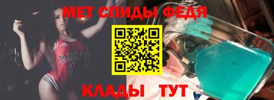 спайс Добрянка