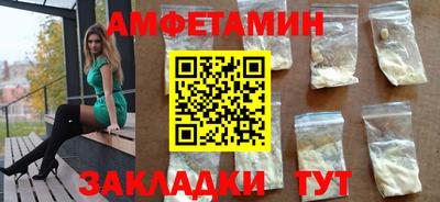 PSILOCYBIN Долгопрудный