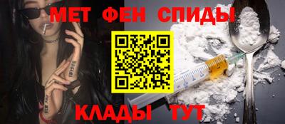 спайс Добрянка