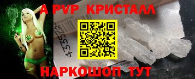 спайс Добрянка