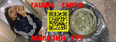 спайс Добрянка