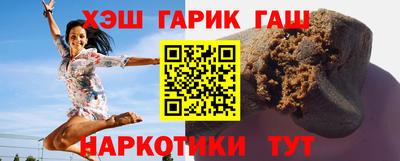 спайс Добрянка