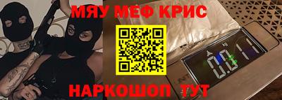 PSILOCYBIN Долгопрудный