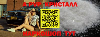 спайс Добрянка