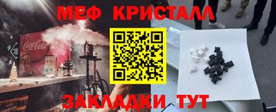 кокс Дмитров