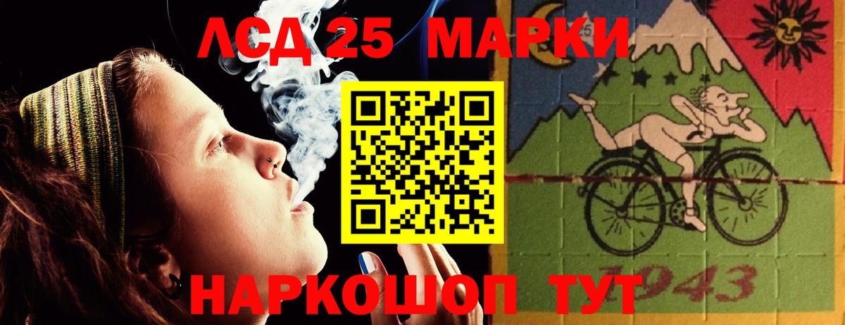 Лсд 25 экстази кислота  Вход с VPN  Городец  Лсд 25 экстази кислота 