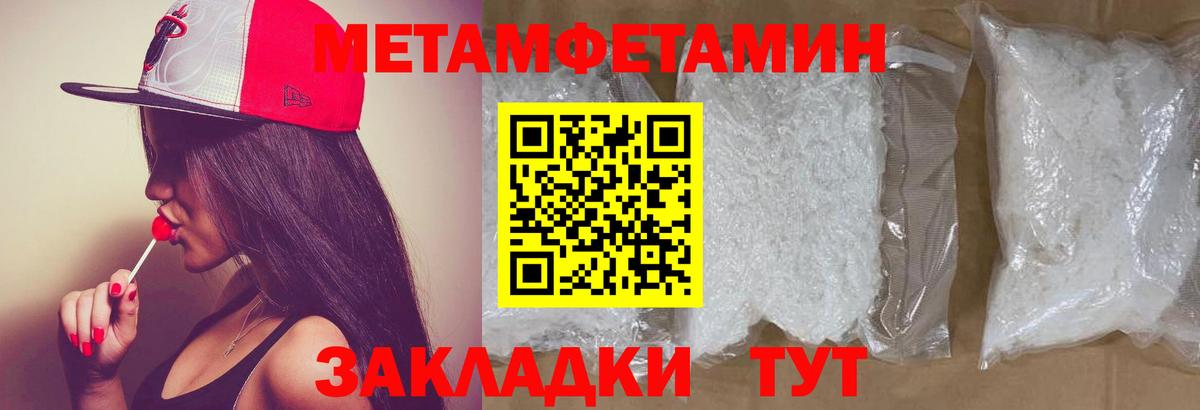 Городец  Метамфетамин винт  МЕТАМФЕТАМИН  Метамфетамин винт  Вход с VPN 